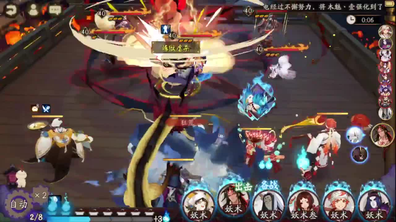 振
