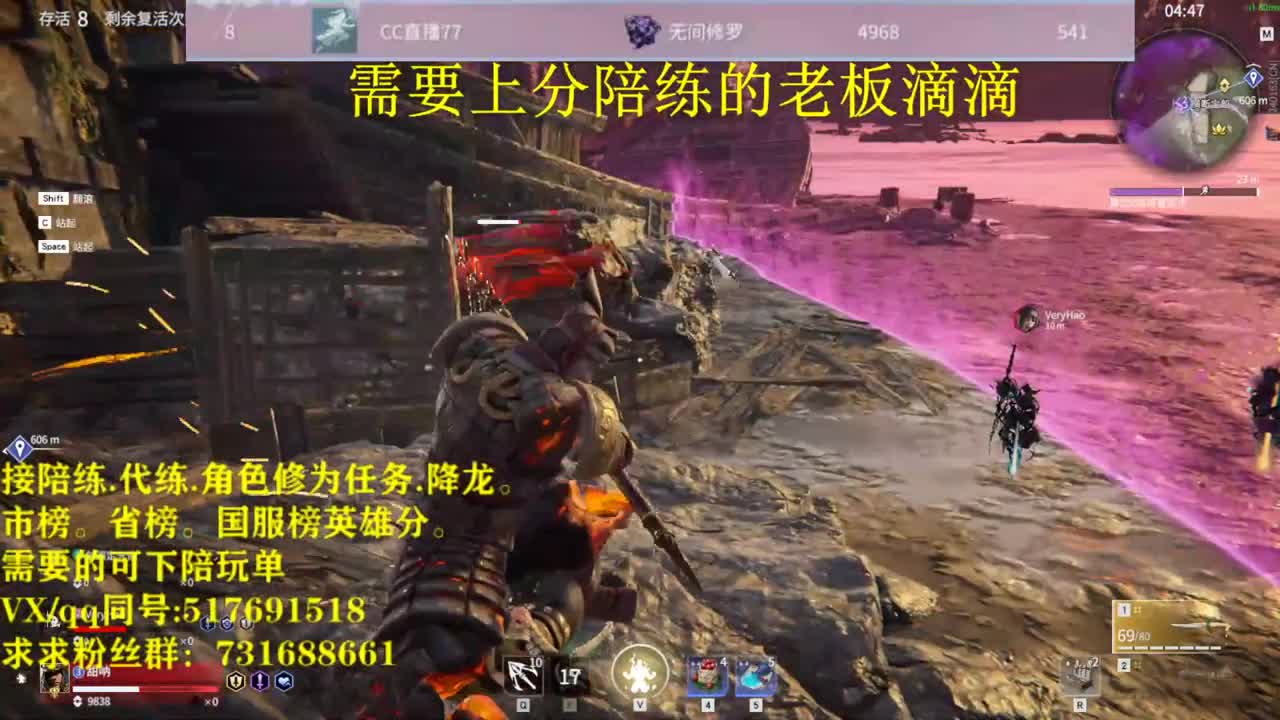 修罗接陪连，带连，图龙，角色分，角色修为！ 第1段