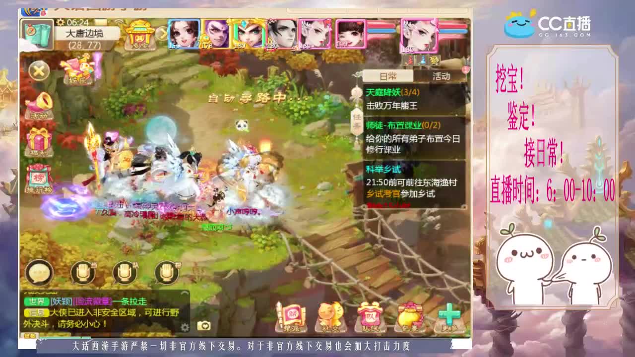 初心不负~~ 第1段