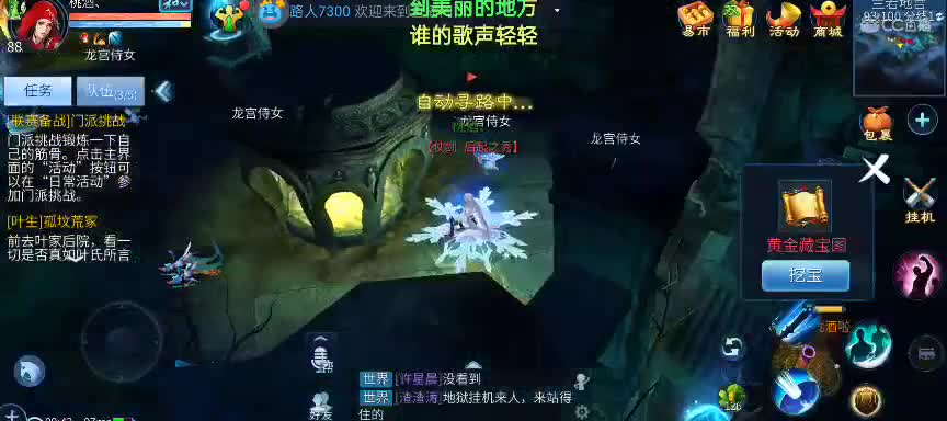 接个半托全托   找个老板吖