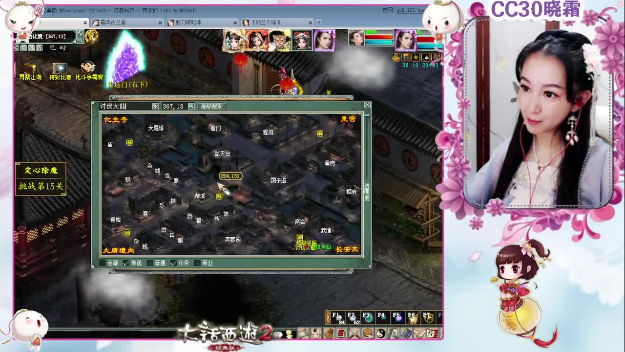 做做日常，聊聊天（12-10）