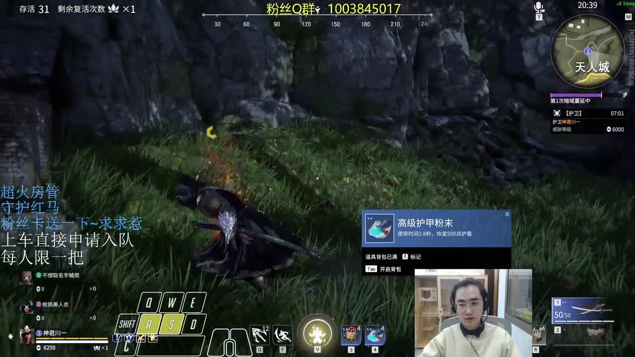 我的2W4队友 第2段