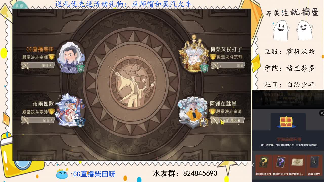 天梯双排上分！