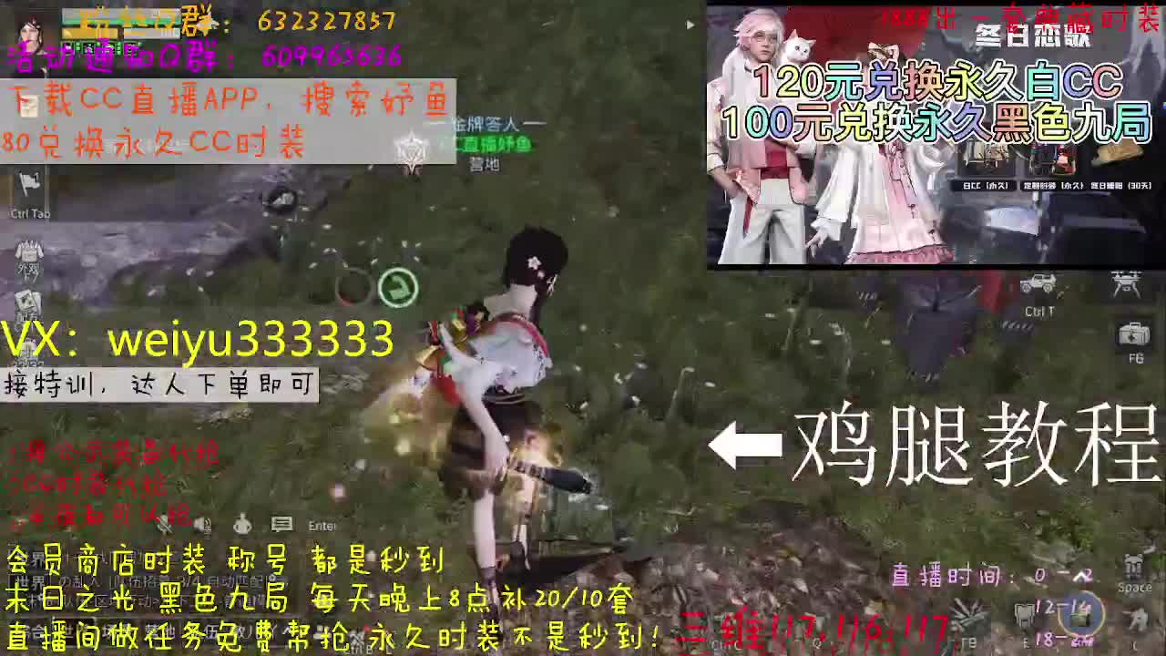 代抢公示装备 第5段