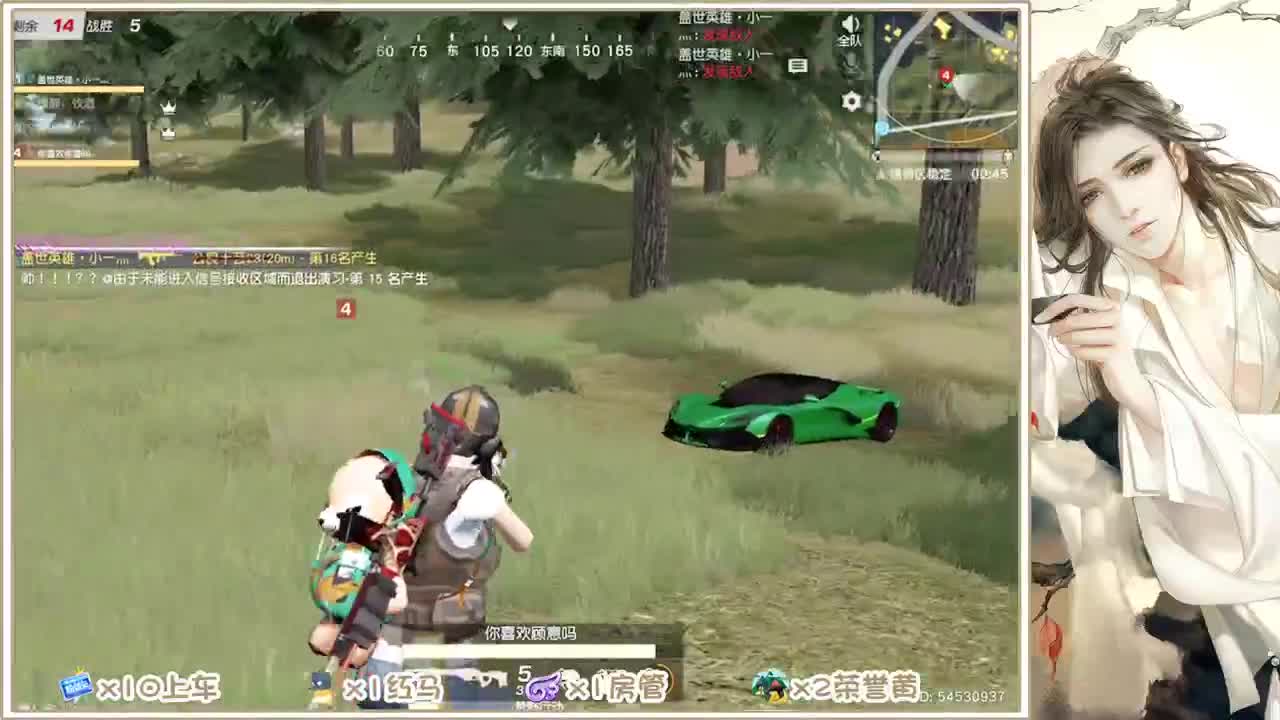 求守护