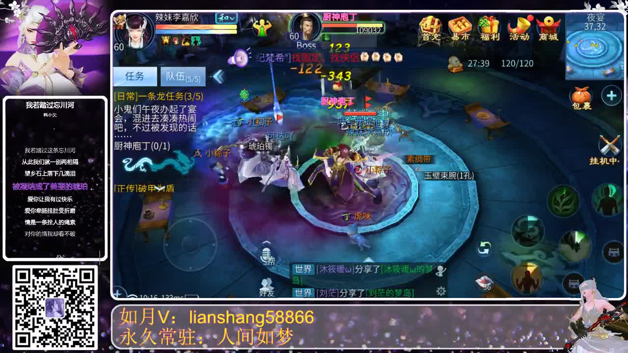 接托管，六道轮回只为卿