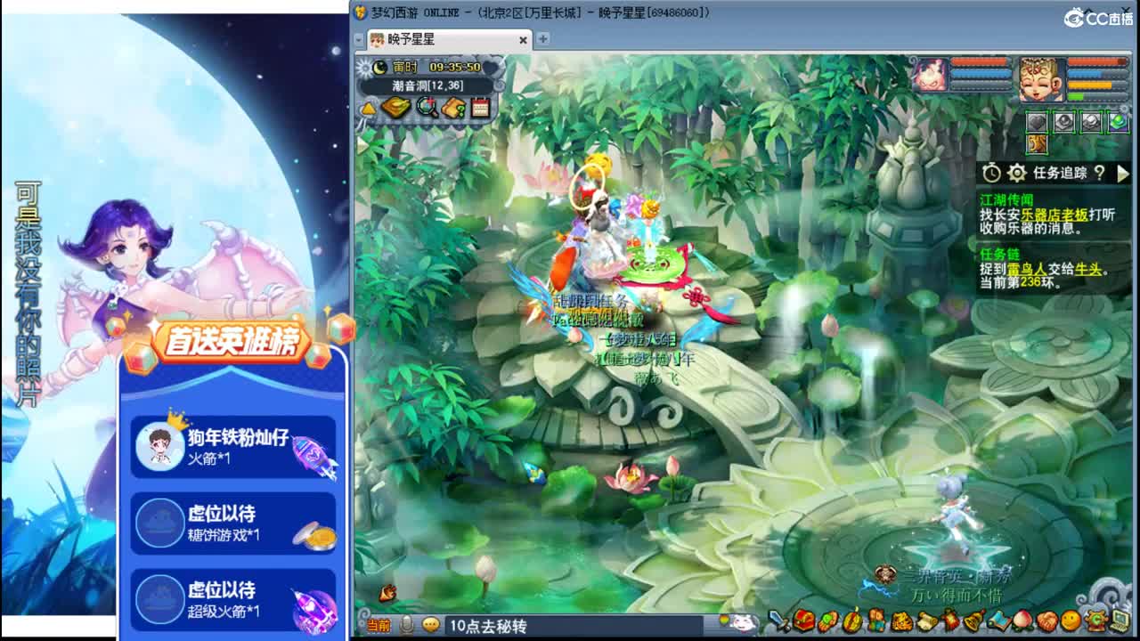 梦幻小玩家ღ接资源