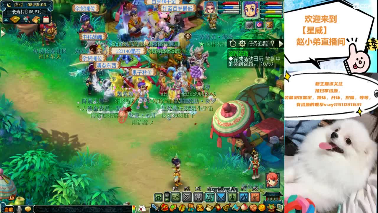 守护每天帮跑100环 第1段