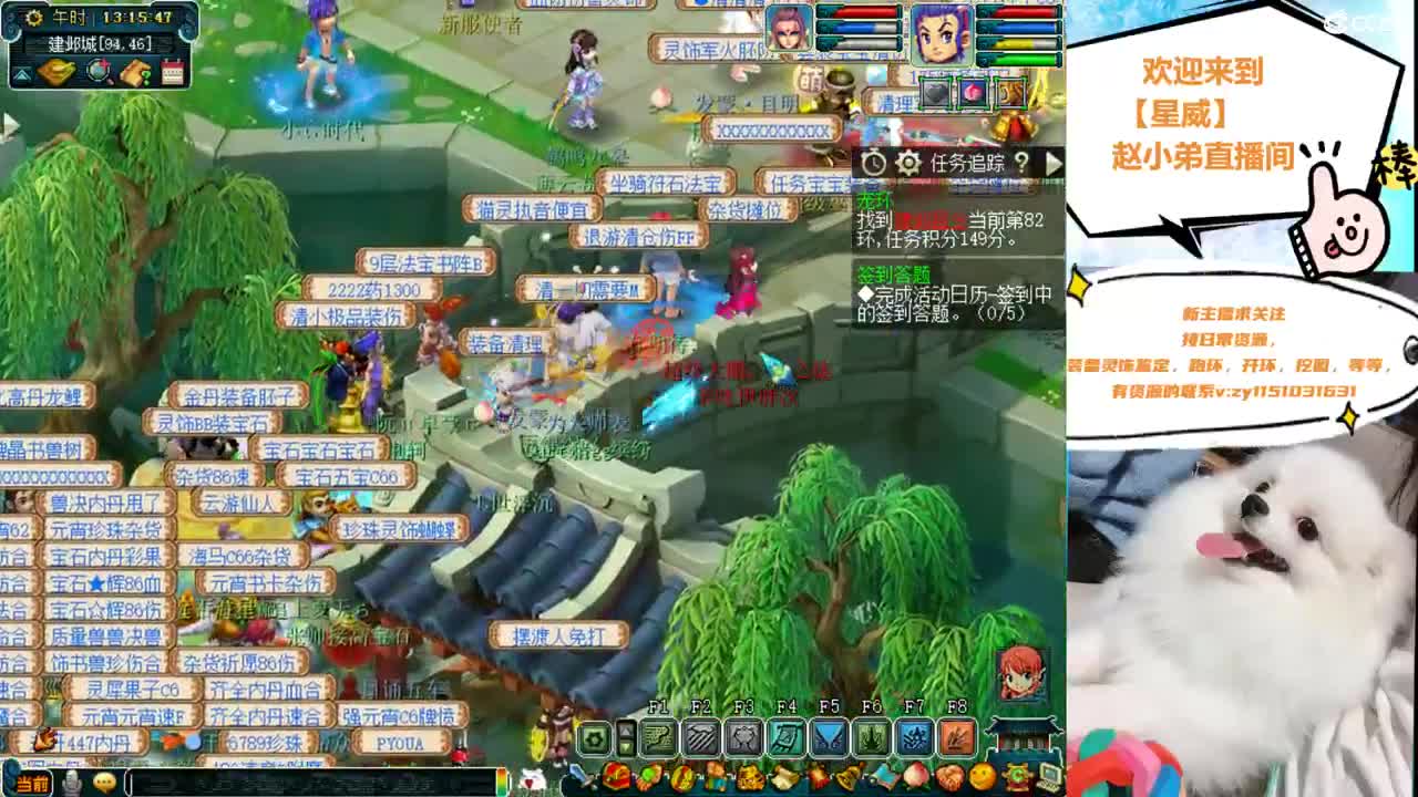 守护每天帮跑100环