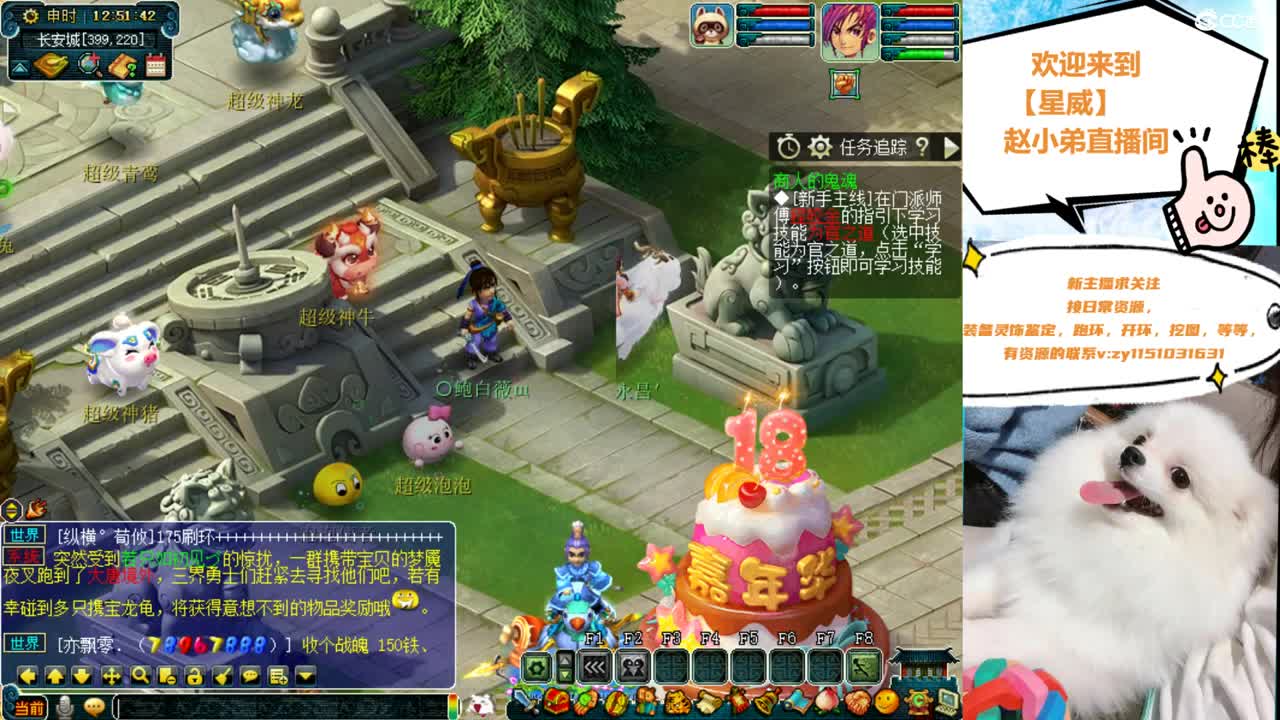 守护每天帮跑100环