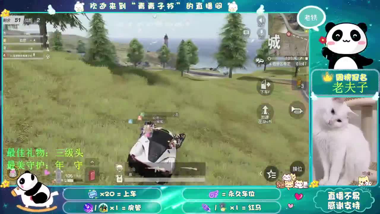 人生 不悔 不怨 。