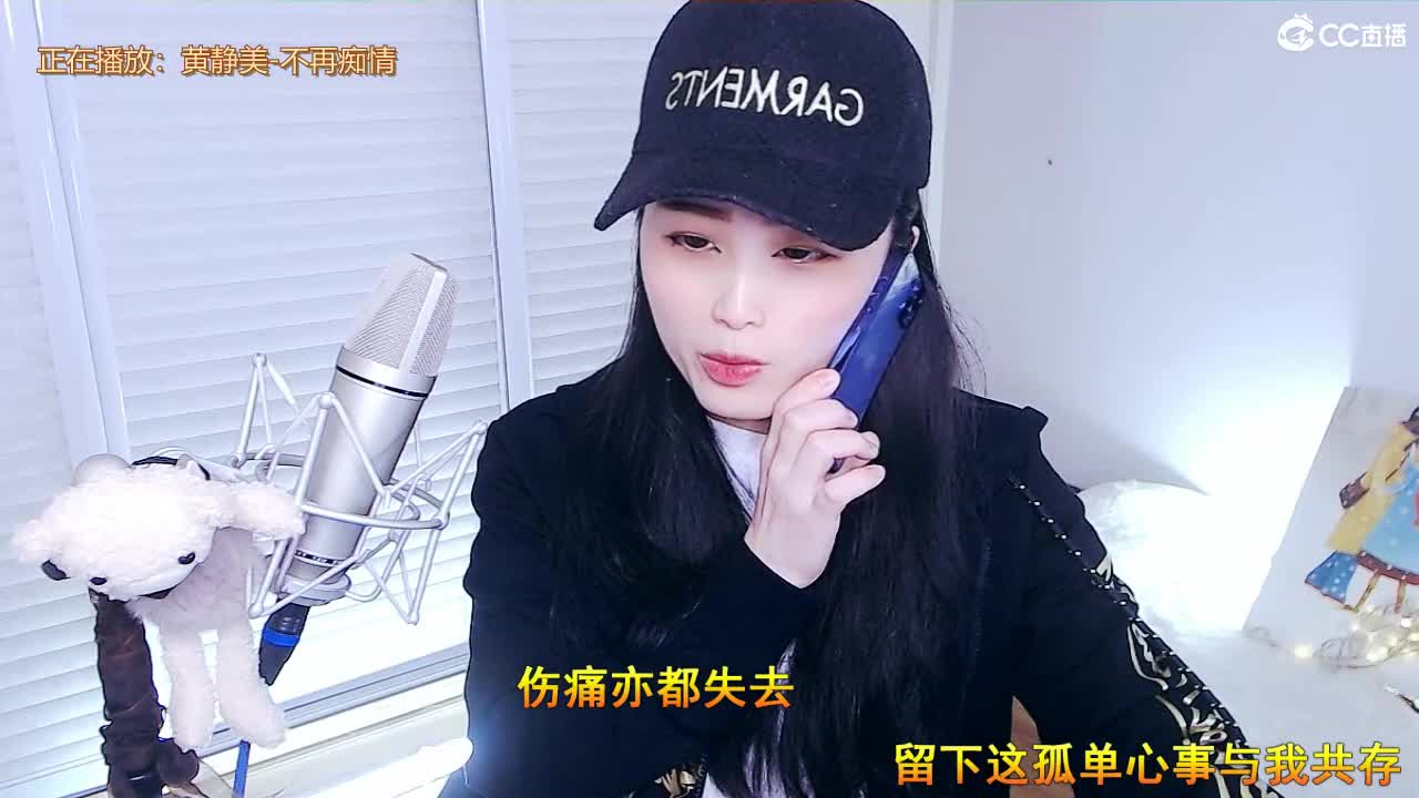 唱歌是认真的！