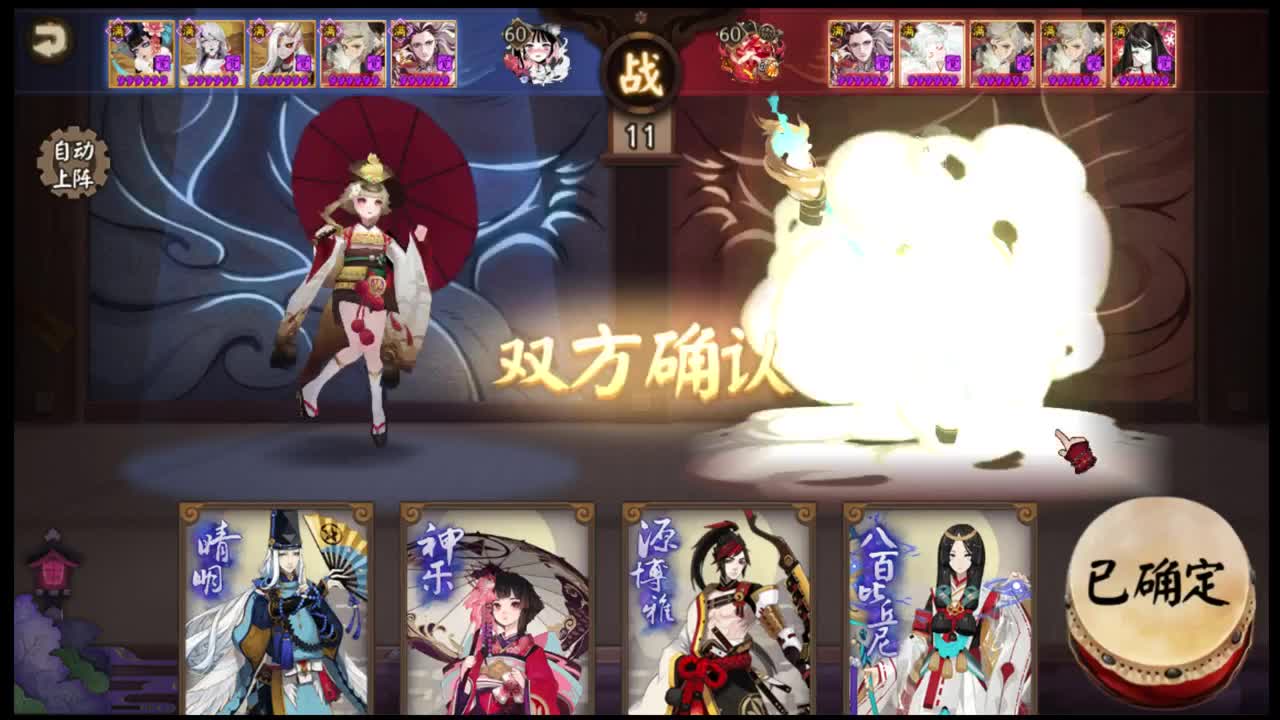 小赛季准备好了吗