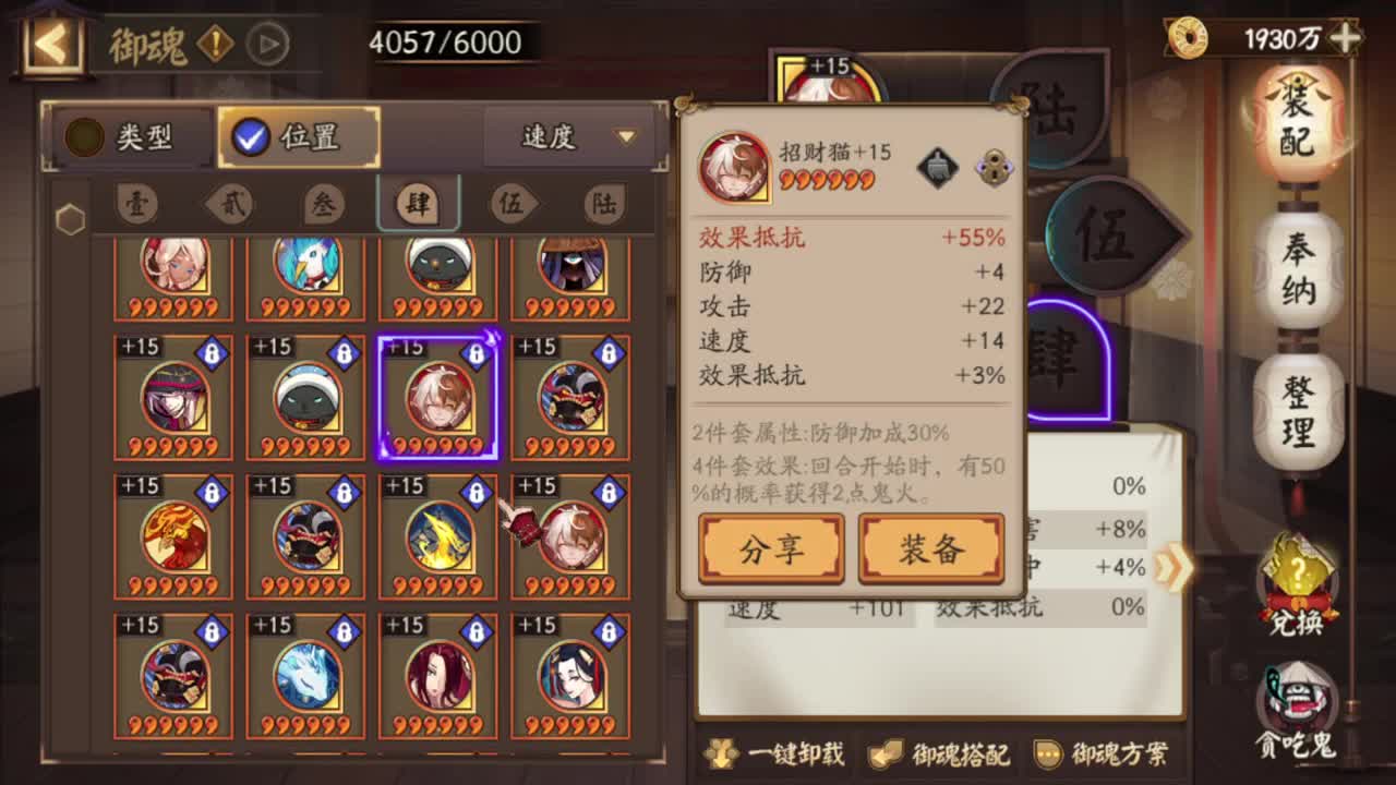 振
