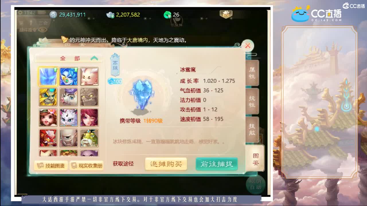 备战2022 第1段