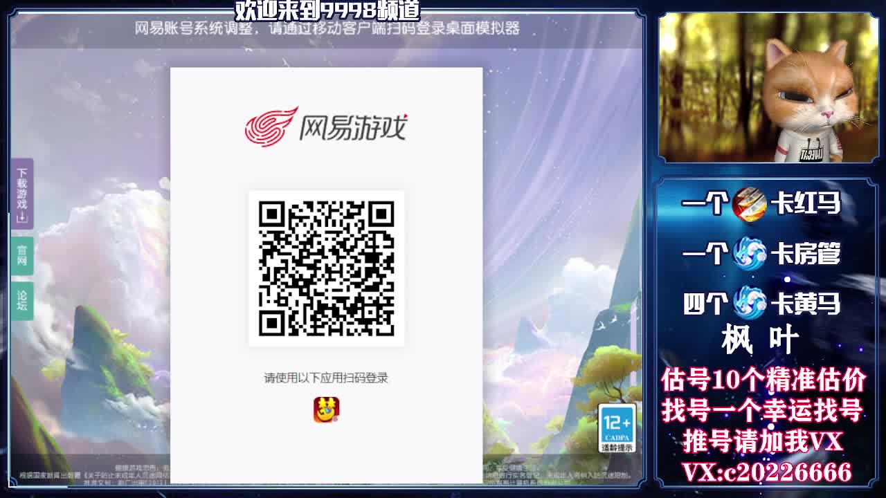 接一切资源，精准估号 第2段