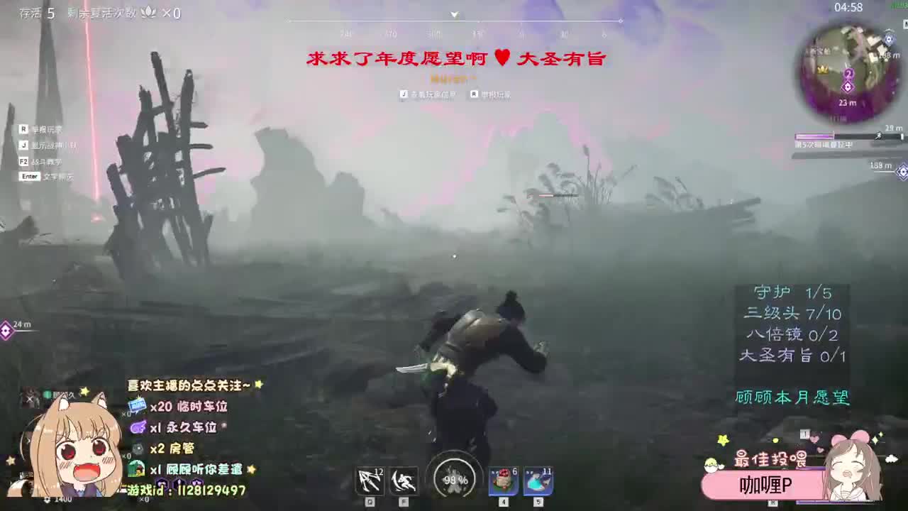 人间皆是温柔
