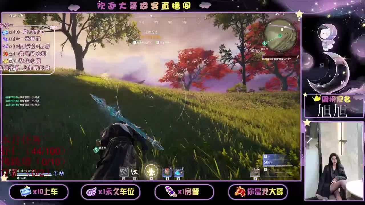 都  都  有 第2段