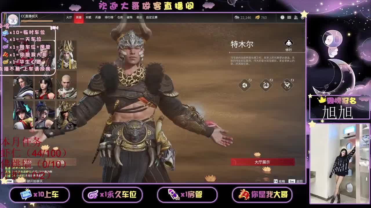 都  都  有