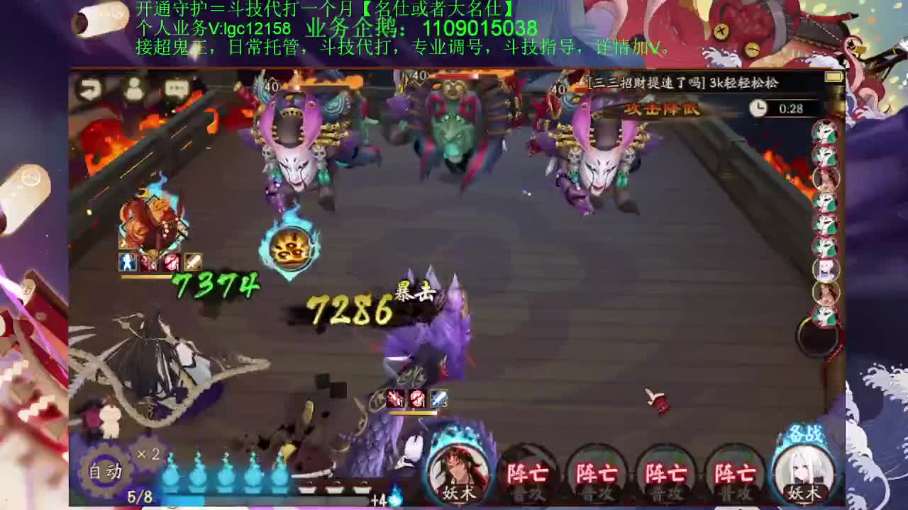 下周小赛季了、接赛季低保