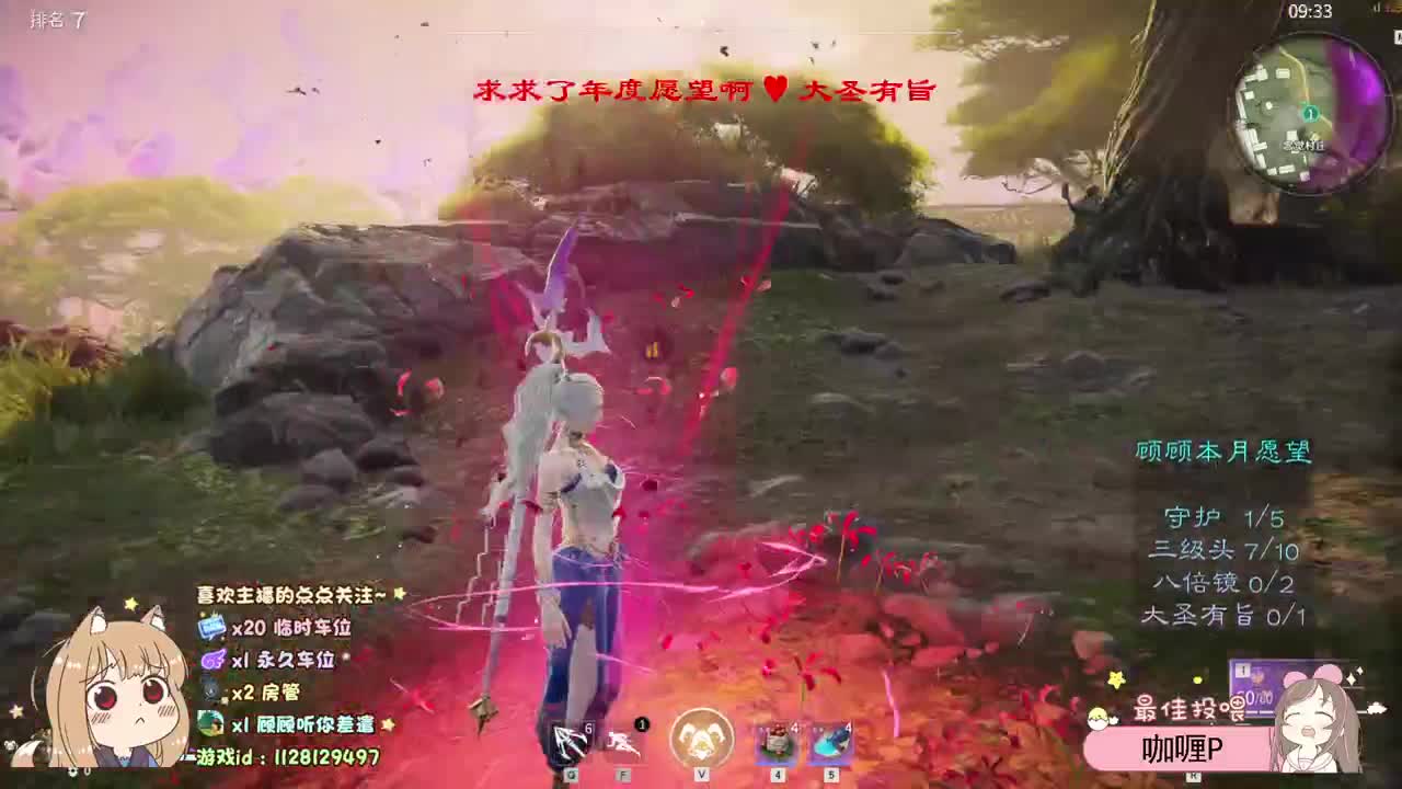 人间皆是温柔 第2段