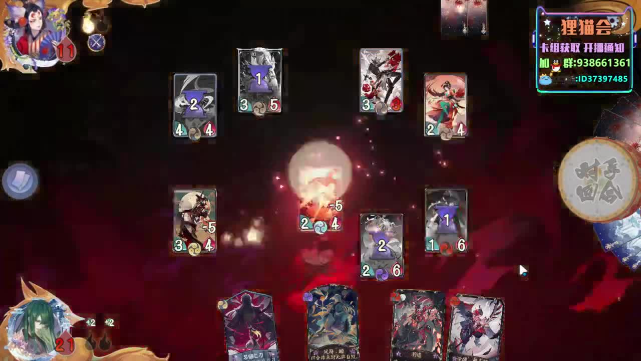 快速冲分【狸猫会】 第1段