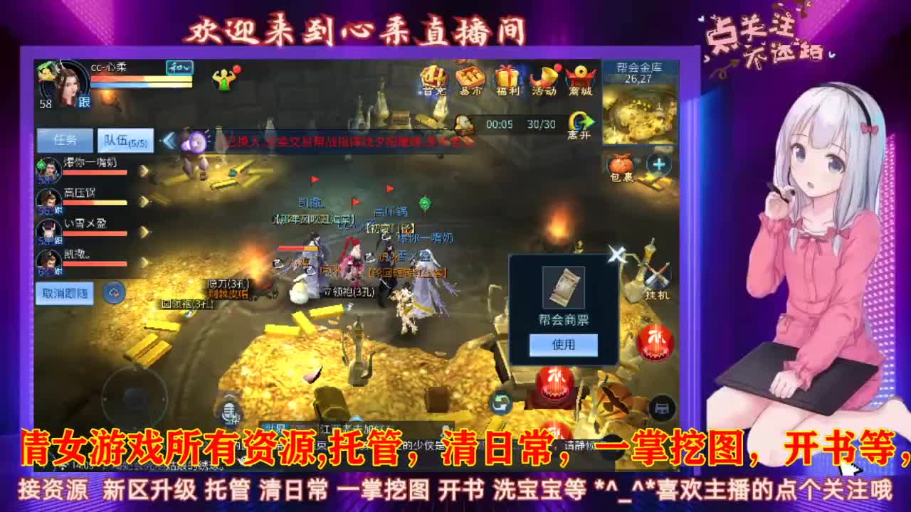 12.9新大区接托管 第2段