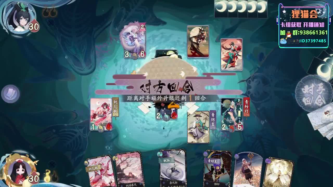 快速冲分【狸猫会】 第2段
