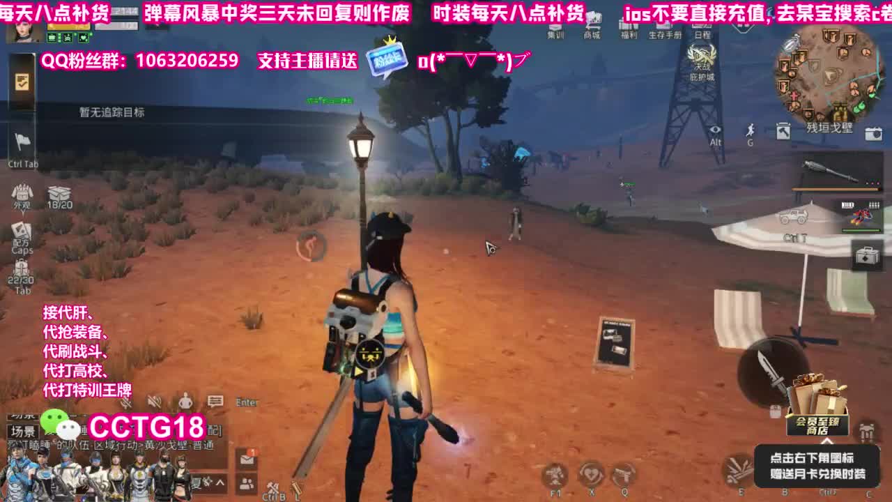 80永久末日黑c 第1段