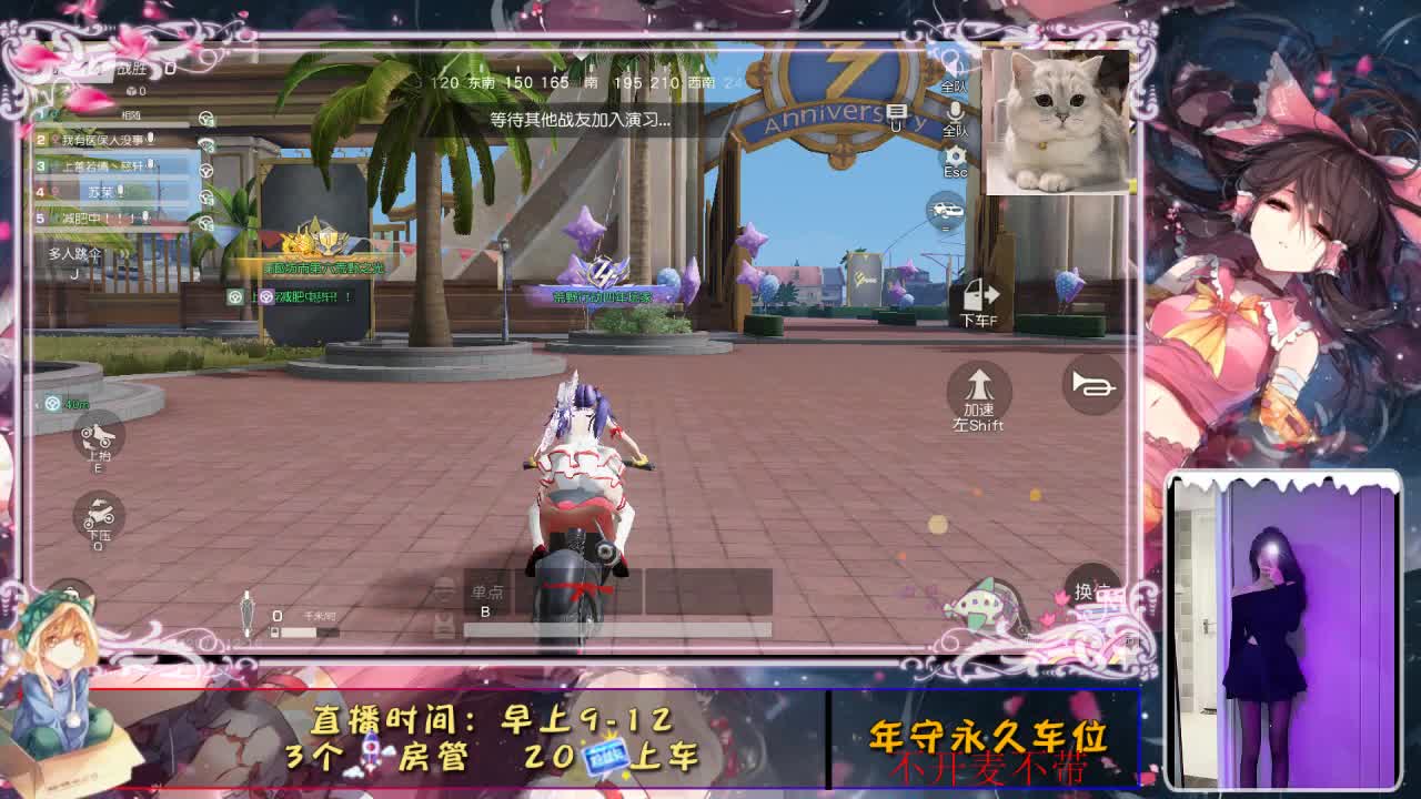 开心就好 第1段