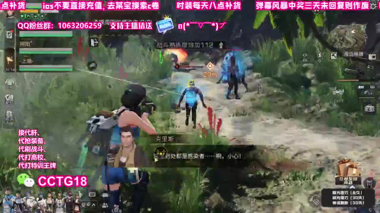 80永久末日黑c 第2段