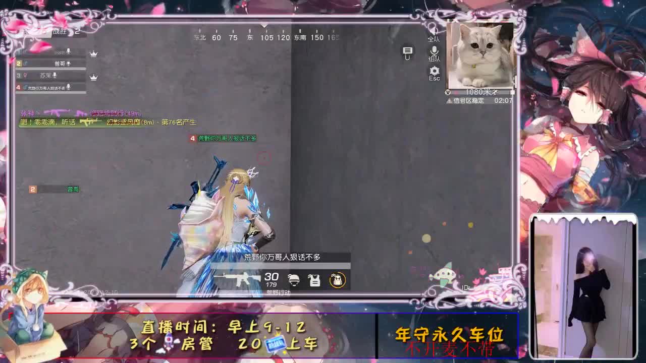 开心就好 第2段