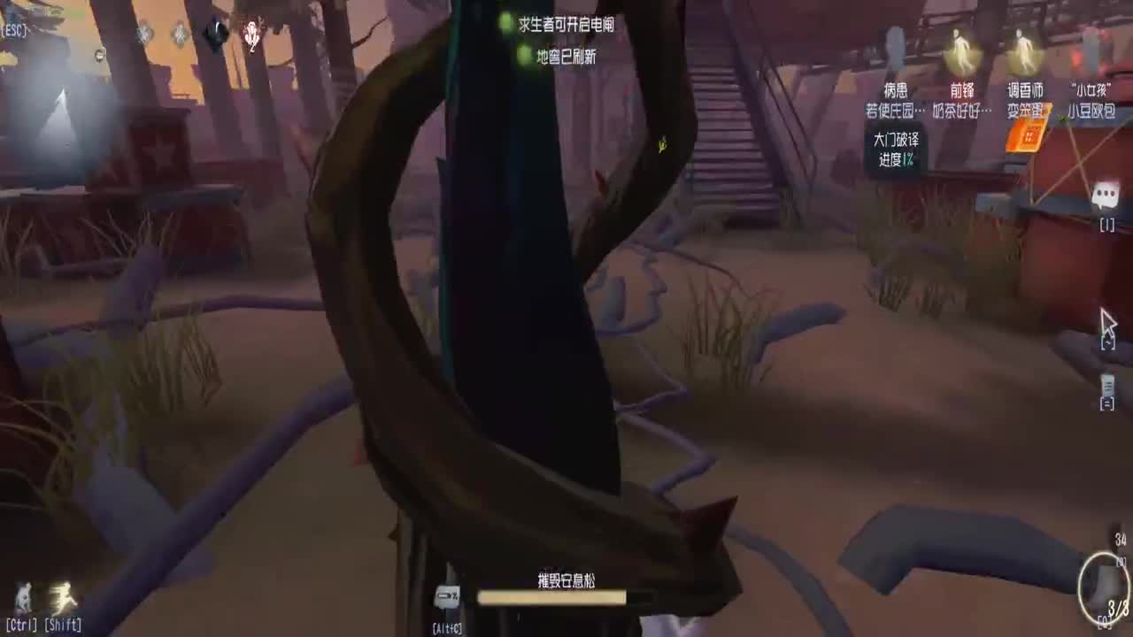 很高兴遇见你 第1段