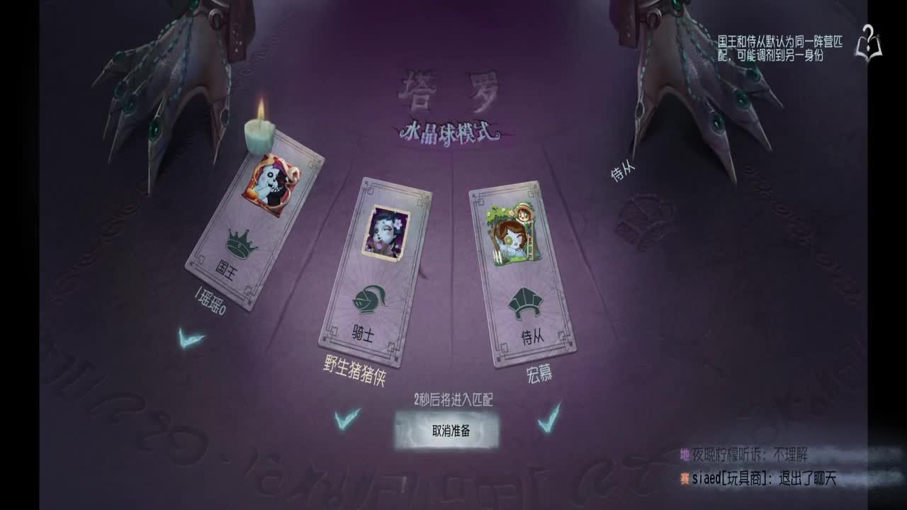 很高兴遇见你 第2段