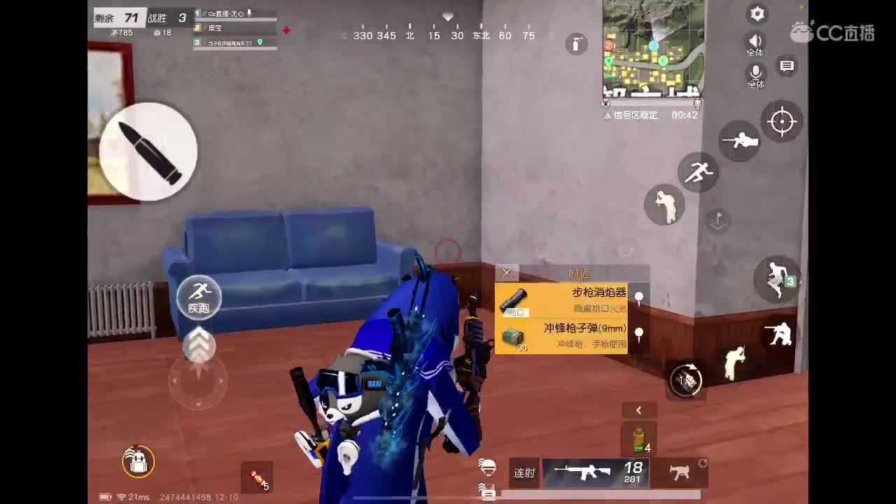 想念你 第2段