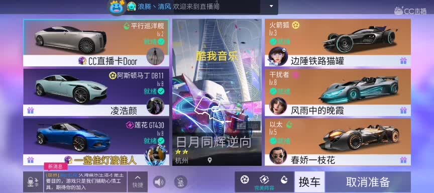 整会王牌