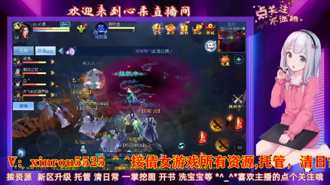 12.9新大区接托管