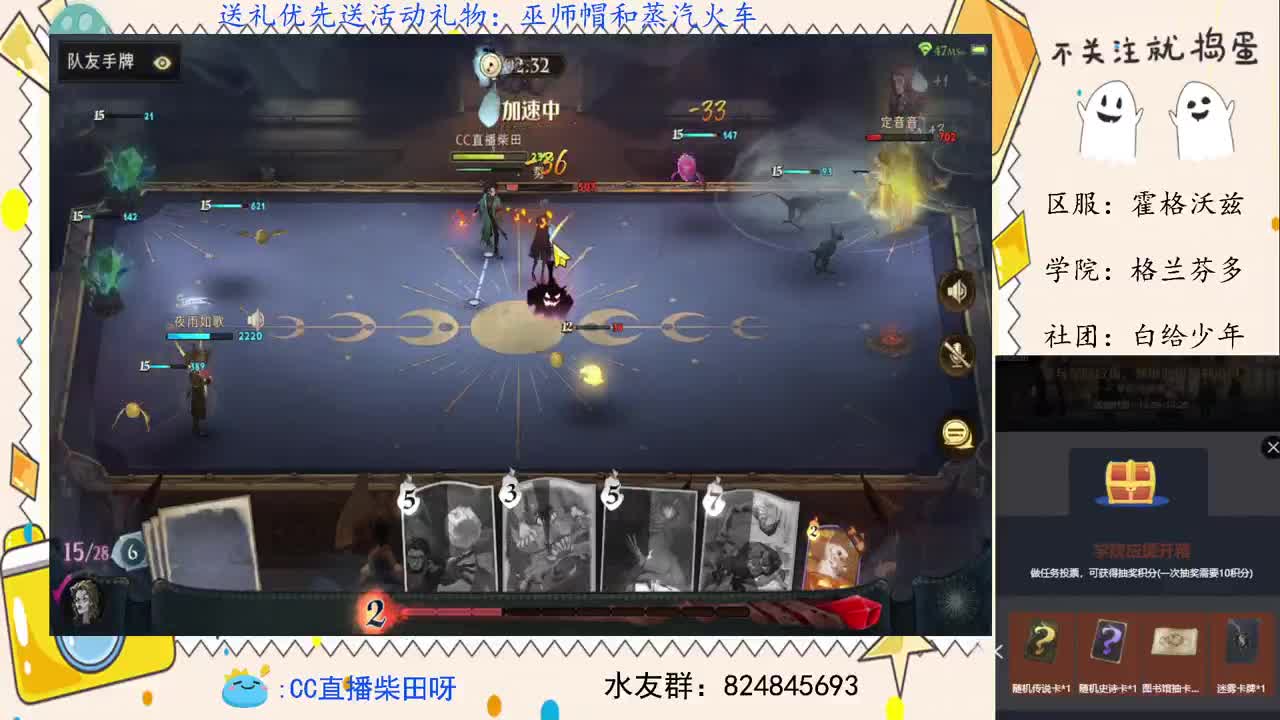 天梯双排上分！ 第1段