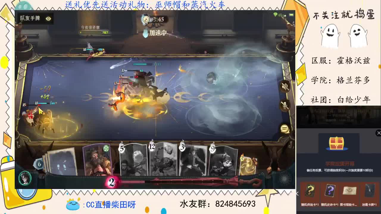 天梯双排上分！ 第2段