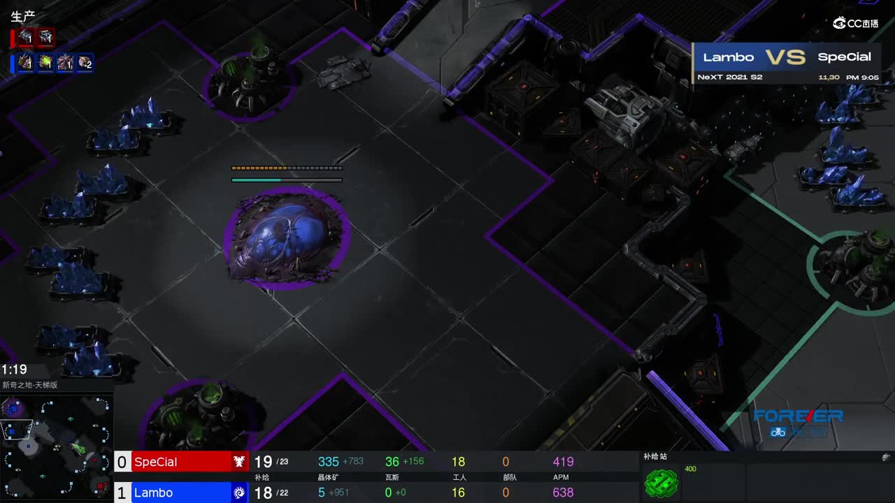 【NeXT冬季赛】星际争霸Ⅱ B组小组赛 第五场  lambo  VS  special  第二局