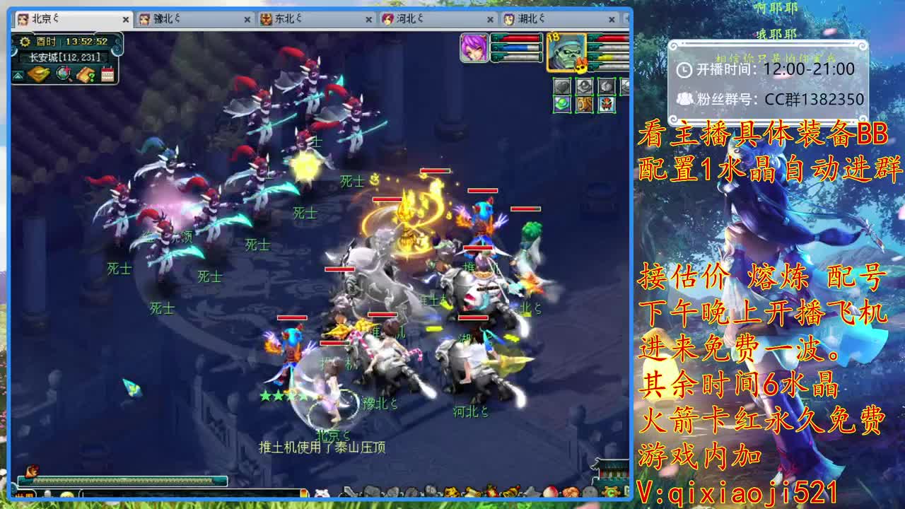 接估价熔炼，75难度效率养成 第1段