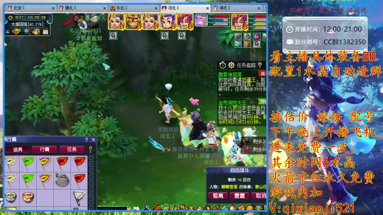 接估价熔炼，75难度效率养成 第2段