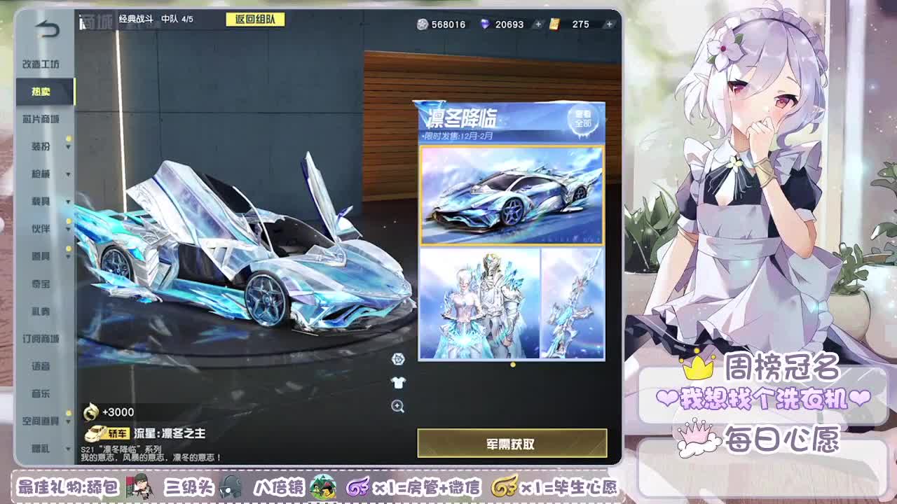 天冷了需要暖宝宝吗？像我这种又暖又宝贝的 第2段