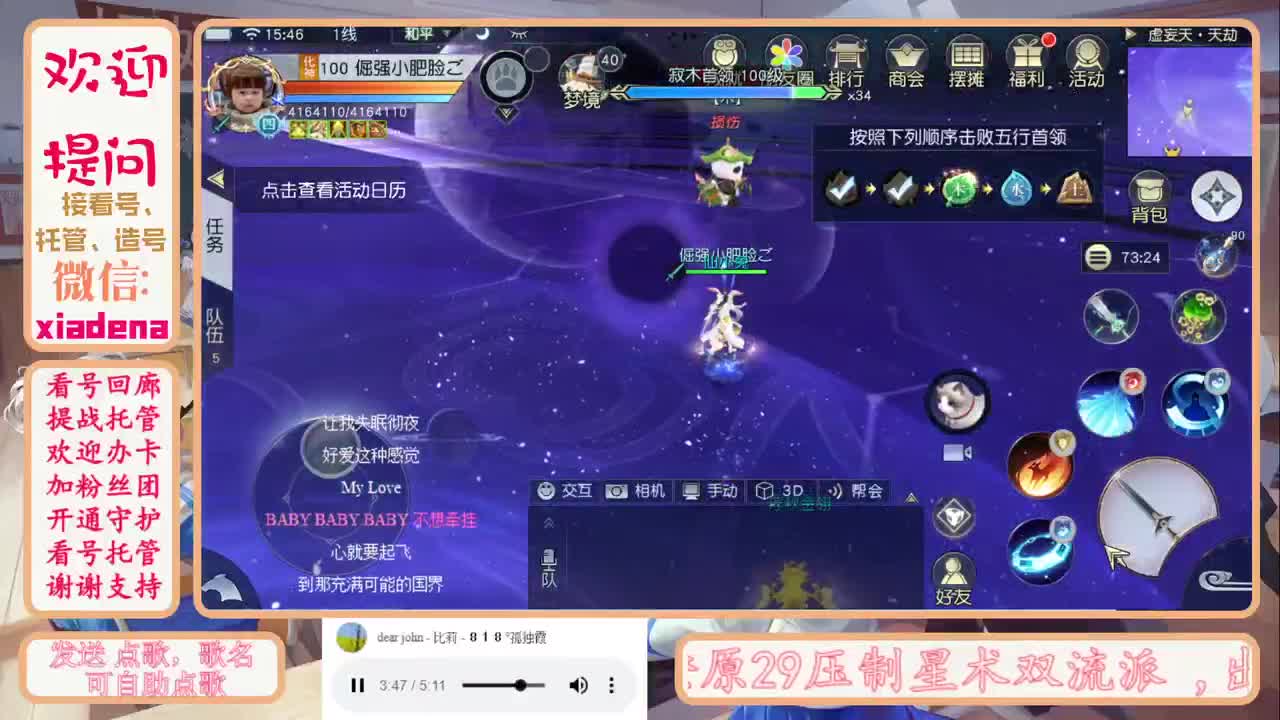 做最努力的自己一起加油