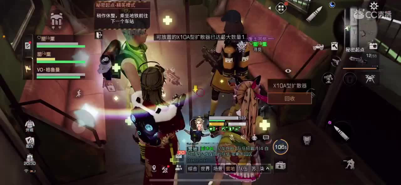 技术不行搞笑主播