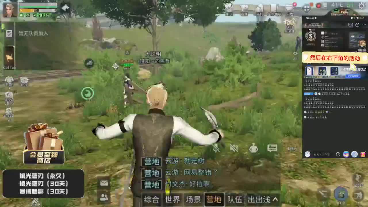 30元兑换cc月卡福利秒到 第2段