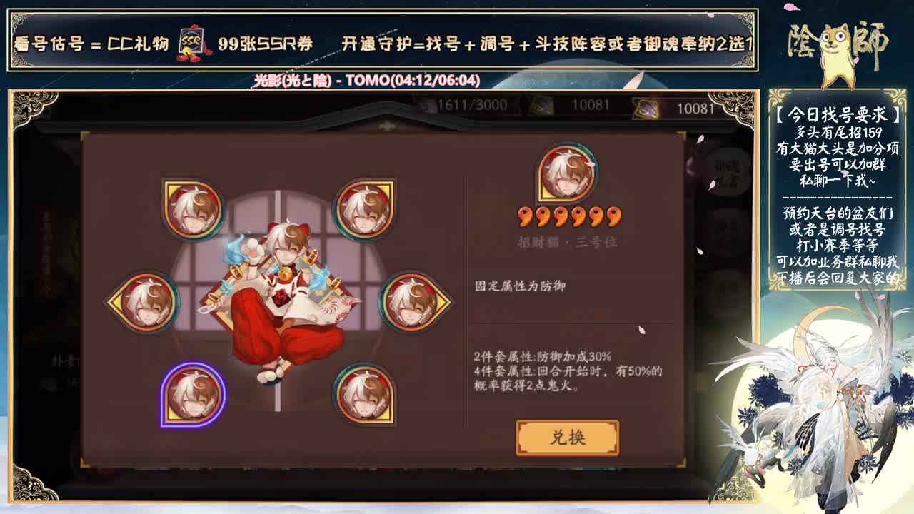 今晚争取把鱼塘作业赶出来！ 第2段
