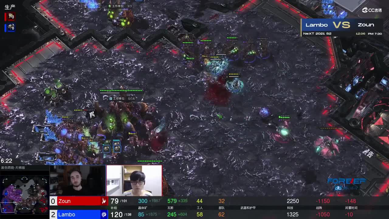【NeXT冬季赛】星际争霸Ⅱ BO5  Zoun  VS  Lambo  第三局