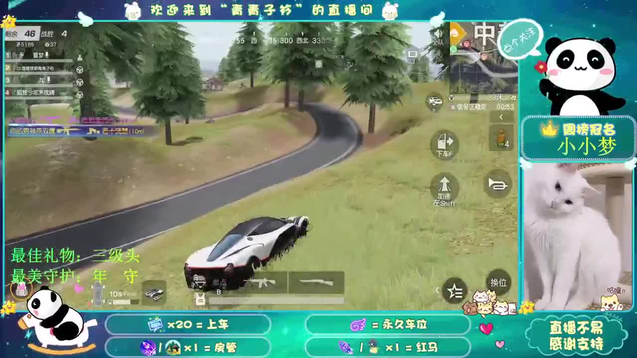 人生 不悔 不怨 。