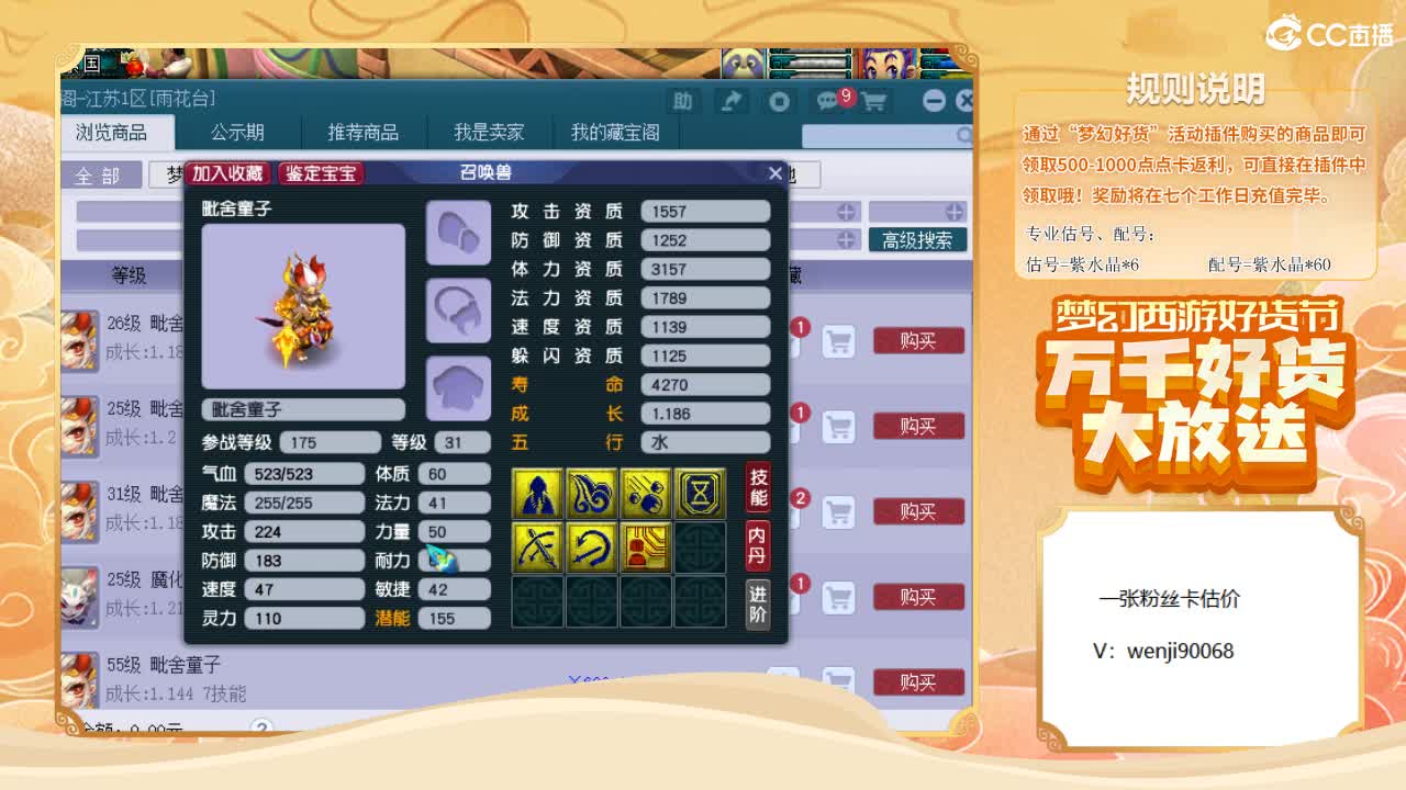 十八年老玩家 第1段
